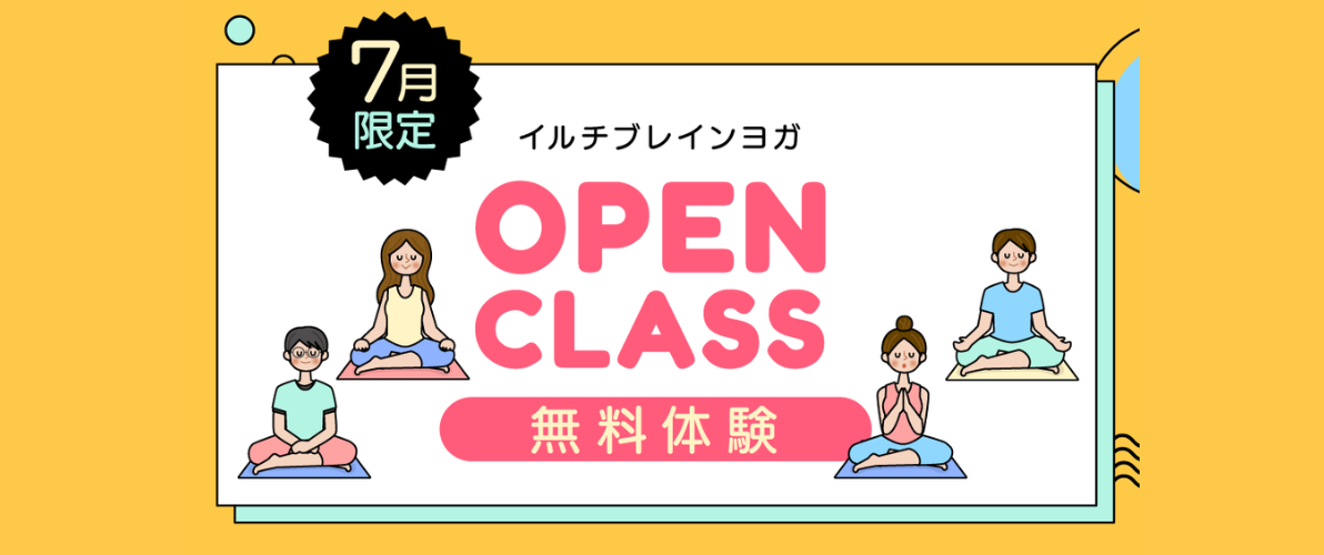 【スタッフ日記】脳教育の丹田たたき、すごいやん！3日目